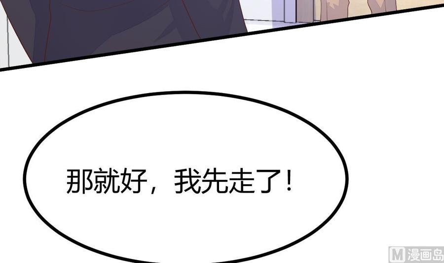 Rebirth of the Eternal Cultivator Ch.21 p69