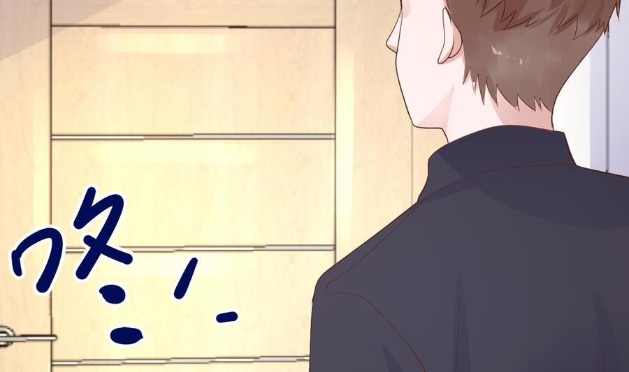 Rebirth of the Eternal Cultivator Ch.21 p73