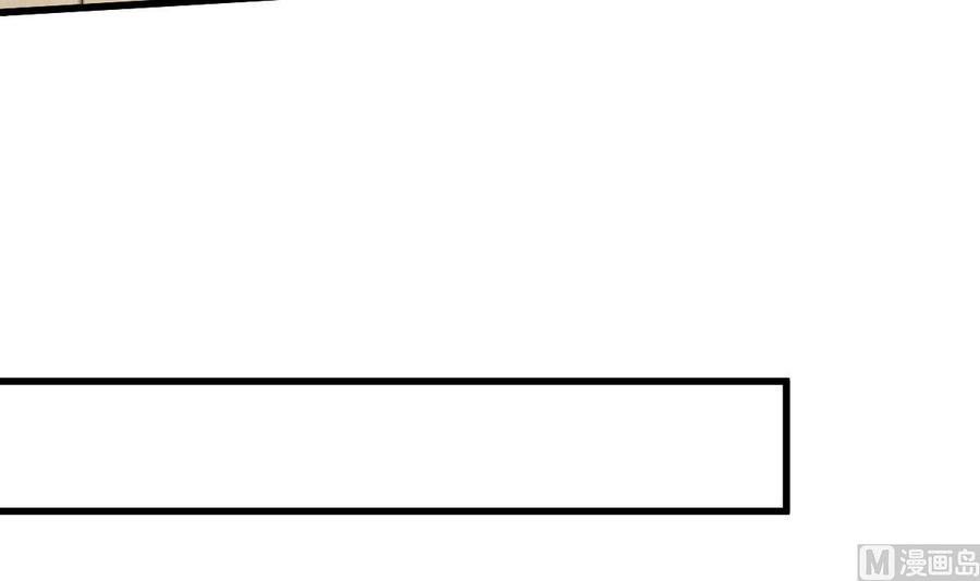 Rebirth of the Eternal Cultivator Ch.21 p75