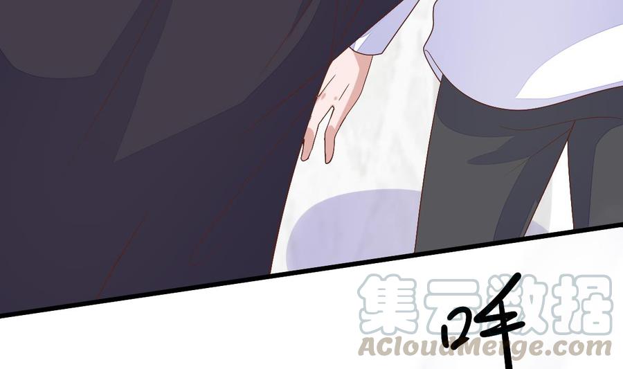 Rebirth of the Eternal Cultivator Ch.21 p8