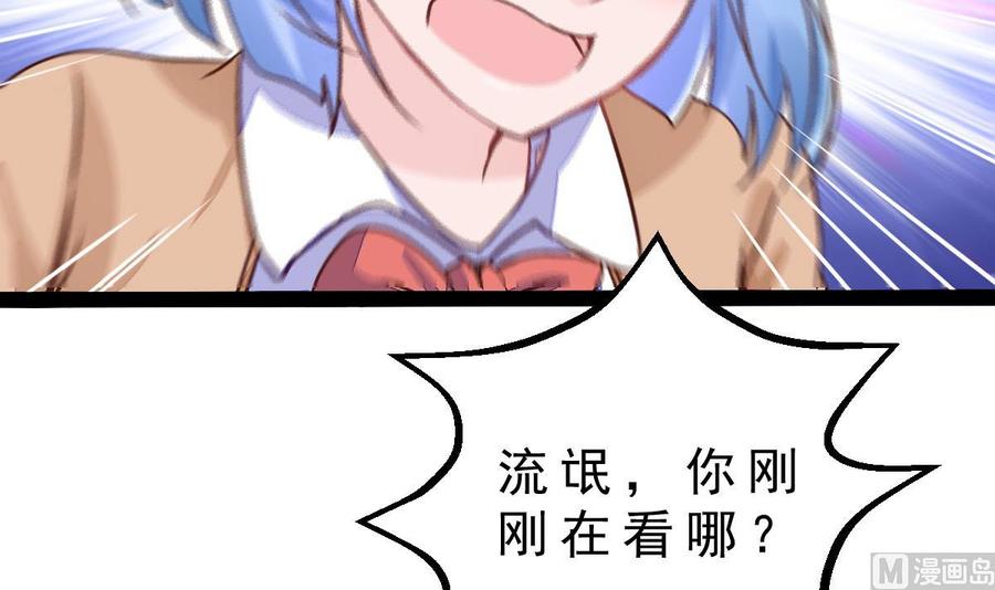 Rebirth of the Eternal Cultivator Ch.22 p12