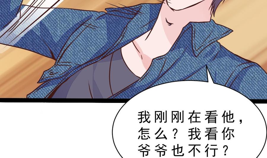 Rebirth of the Eternal Cultivator Ch.22 p17