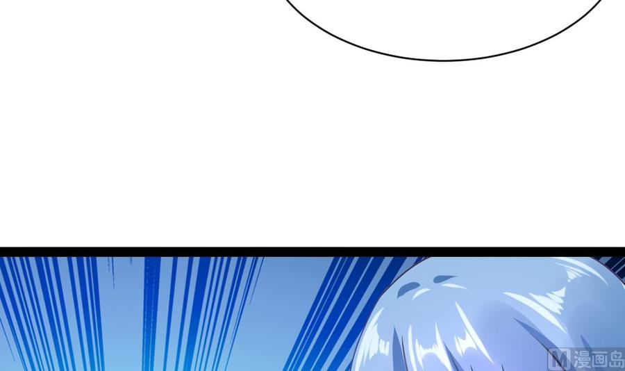 Rebirth of the Eternal Cultivator Ch.22 p18