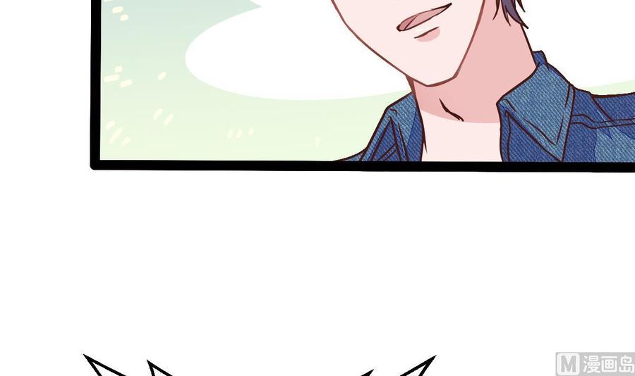 Rebirth of the Eternal Cultivator Ch.22 p24
