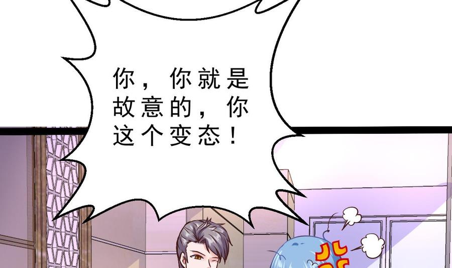 Rebirth of the Eternal Cultivator Ch.22 p25