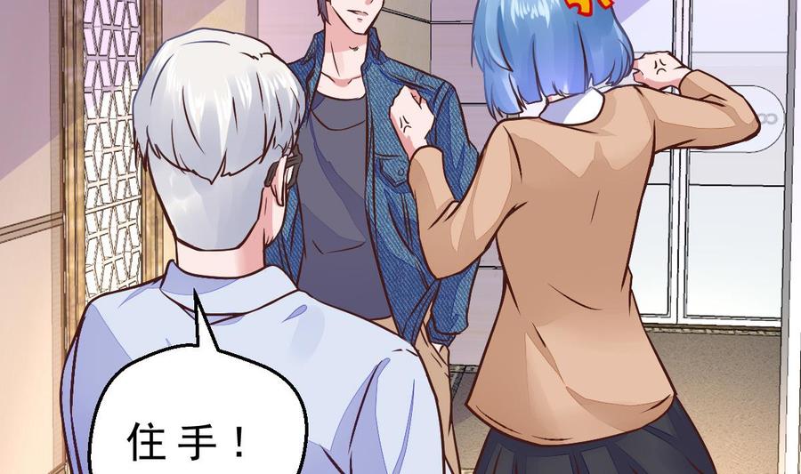 Rebirth of the Eternal Cultivator Ch.22 p26