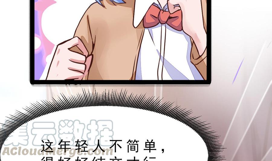 Rebirth of the Eternal Cultivator Ch.22 p29