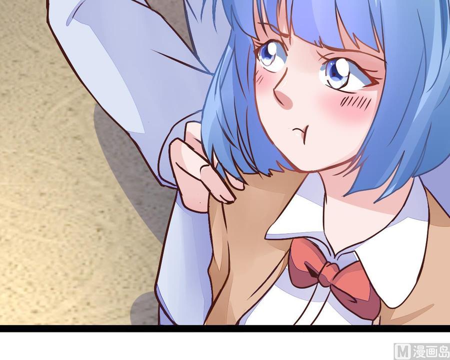 Rebirth of the Eternal Cultivator Ch.22 p33