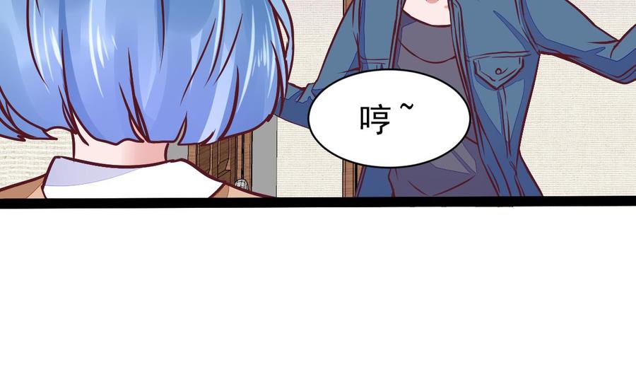 Rebirth of the Eternal Cultivator Ch.22 p35