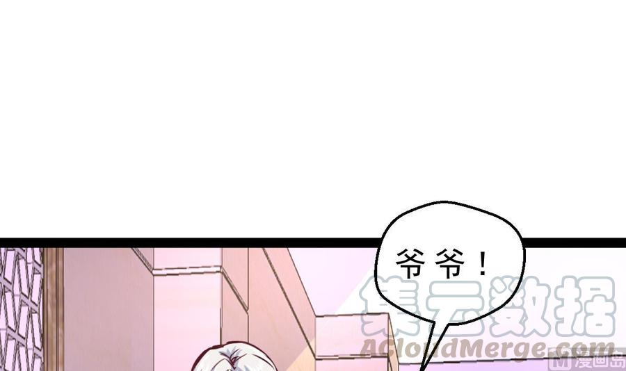 Rebirth of the Eternal Cultivator Ch.22 p36