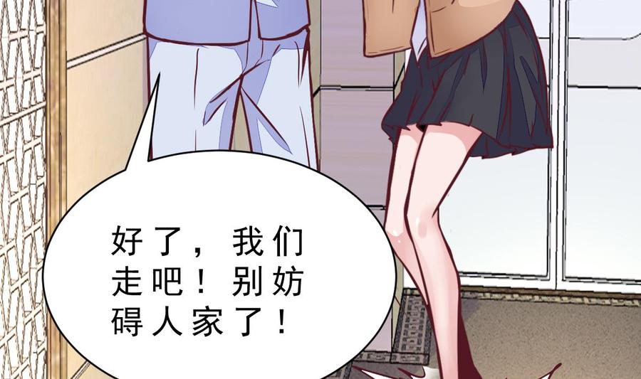 Rebirth of the Eternal Cultivator Ch.22 p38