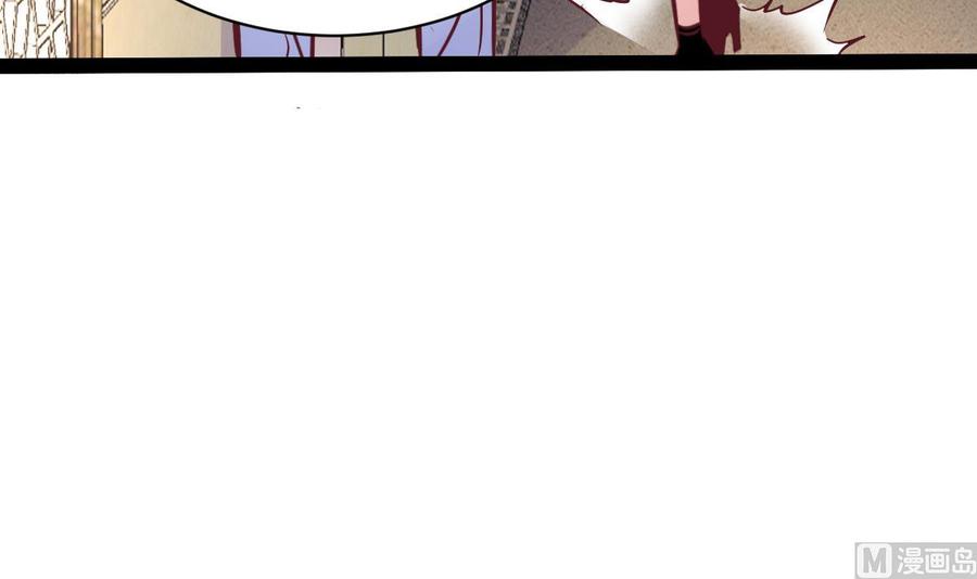 Rebirth of the Eternal Cultivator Ch.22 p39