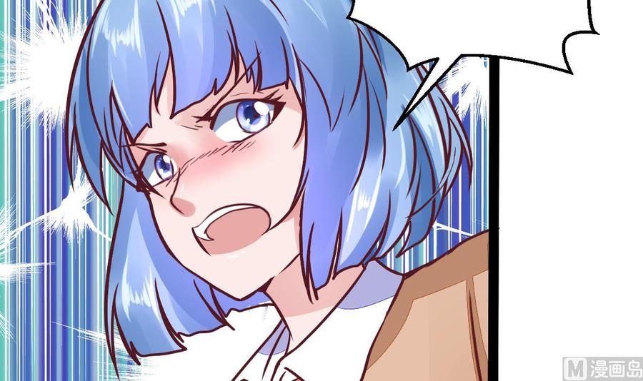 Rebirth of the Eternal Cultivator Ch.22 p45