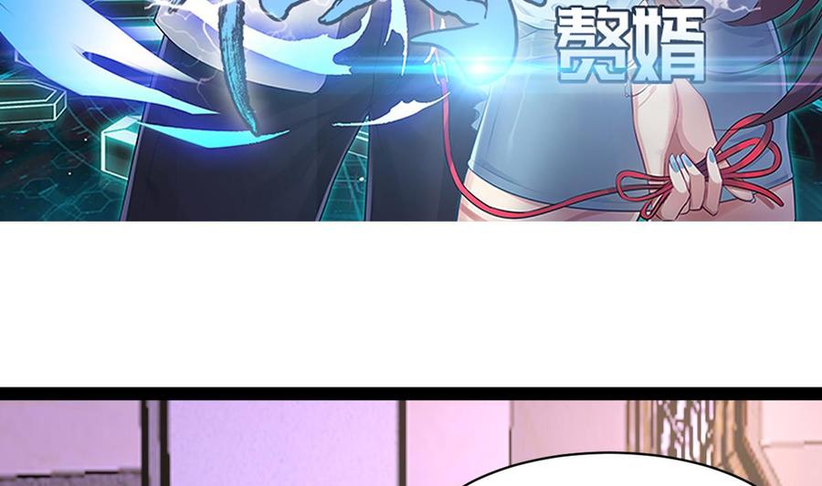 Rebirth of the Eternal Cultivator Ch.22 p5