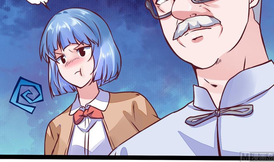 Rebirth of the Eternal Cultivator Ch.22 p51