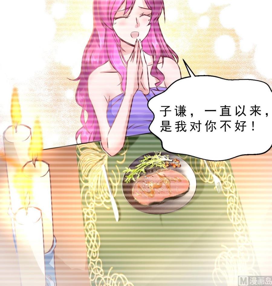 Rebirth of the Eternal Cultivator Ch.22 p60