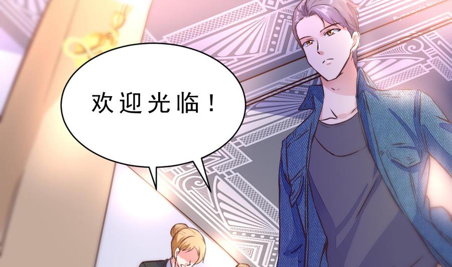 Rebirth of the Eternal Cultivator Ch.22 p65