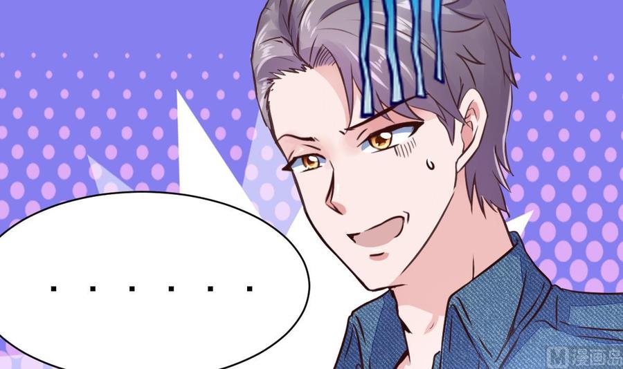 Rebirth of the Eternal Cultivator Ch.22 p69