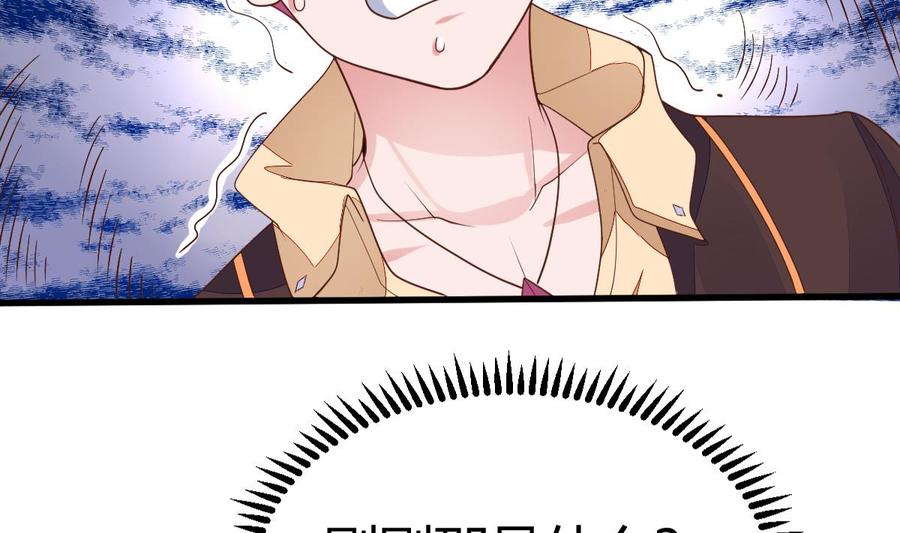 Rebirth of the Eternal Cultivator Ch.23 p14