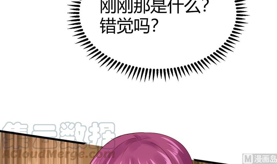 Rebirth of the Eternal Cultivator Ch.23 p15