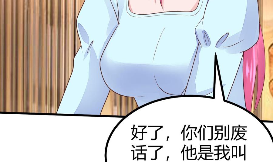 Rebirth of the Eternal Cultivator Ch.23 p17