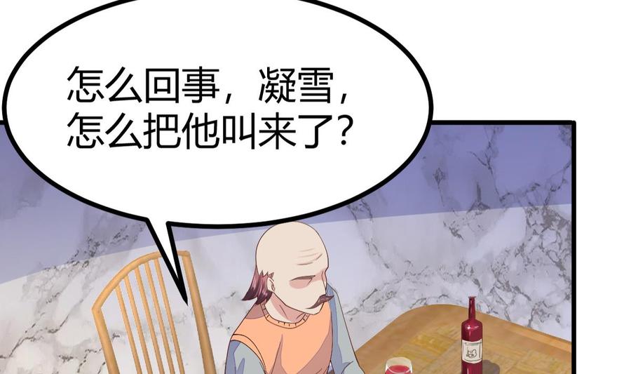Rebirth of the Eternal Cultivator Ch.23 p19