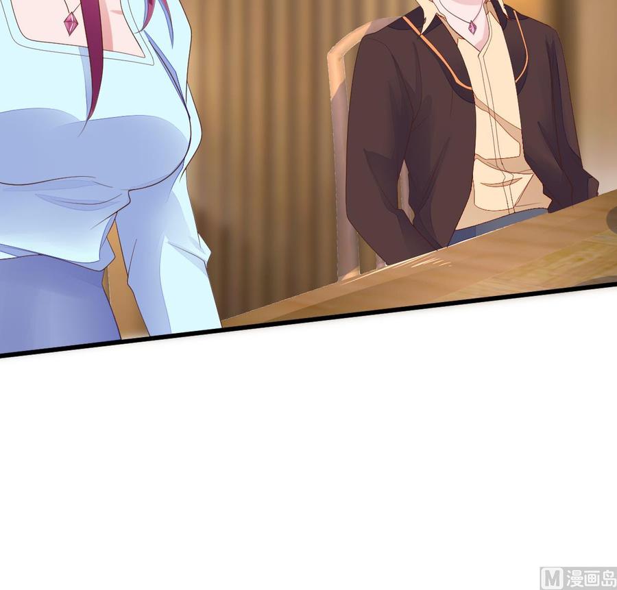 Rebirth of the Eternal Cultivator Ch.23 p33