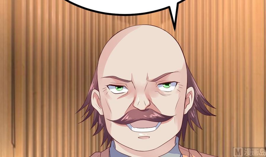 Rebirth of the Eternal Cultivator Ch.23 p45