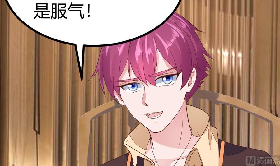 Rebirth of the Eternal Cultivator Ch.23 p6