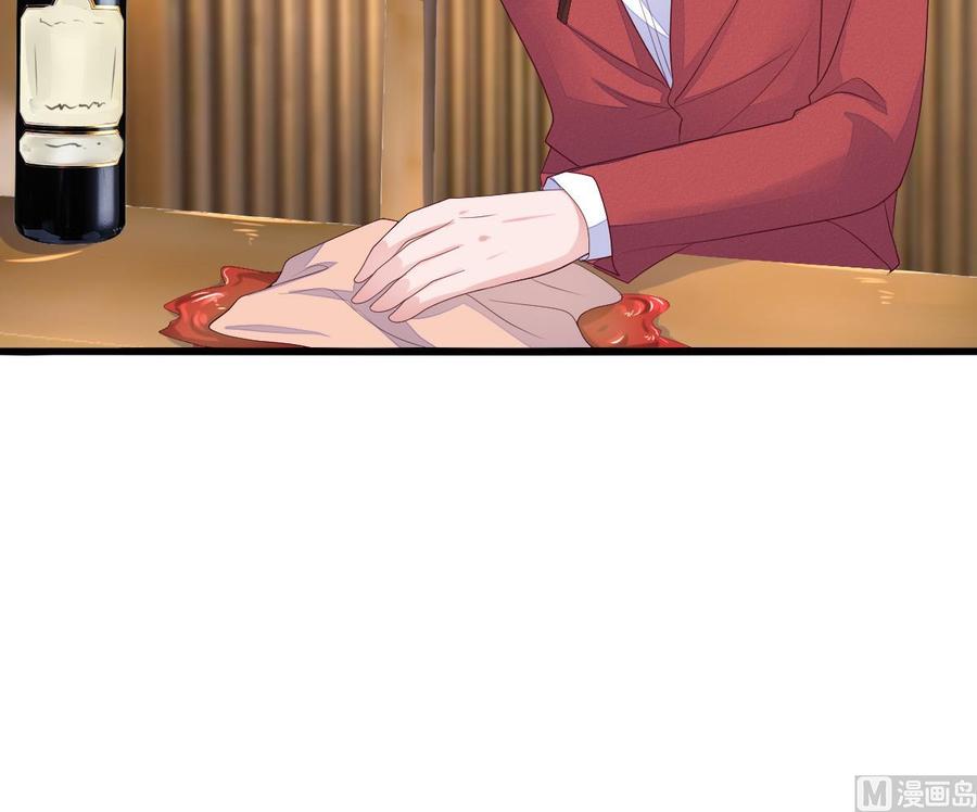 Rebirth of the Eternal Cultivator Ch.23 p63