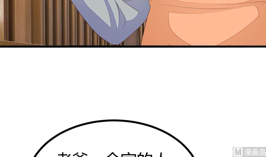 Rebirth of the Eternal Cultivator Ch.23 p66