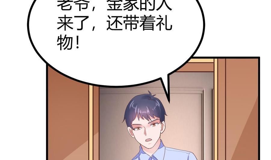 Rebirth of the Eternal Cultivator Ch.23 p67