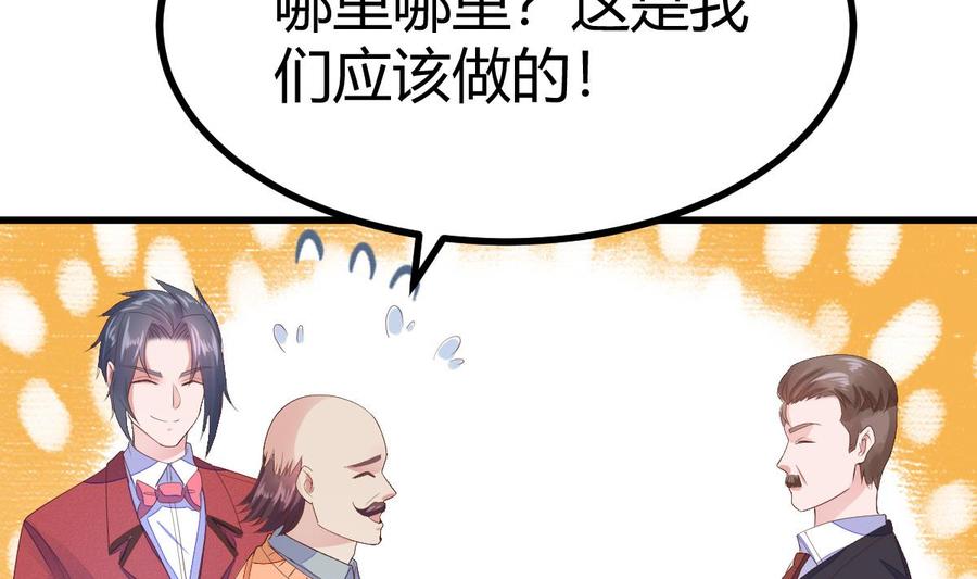 Rebirth of the Eternal Cultivator Ch.23 p77