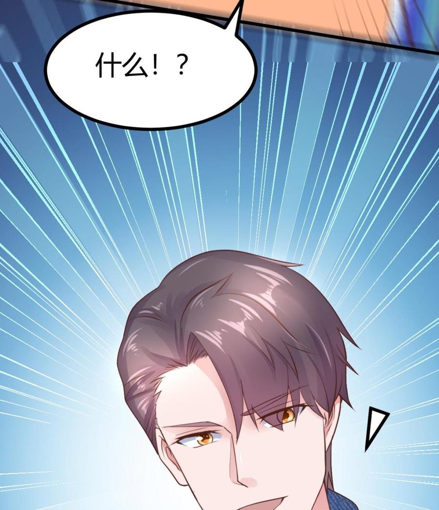 Rebirth of the Eternal Cultivator Ch.23 p91