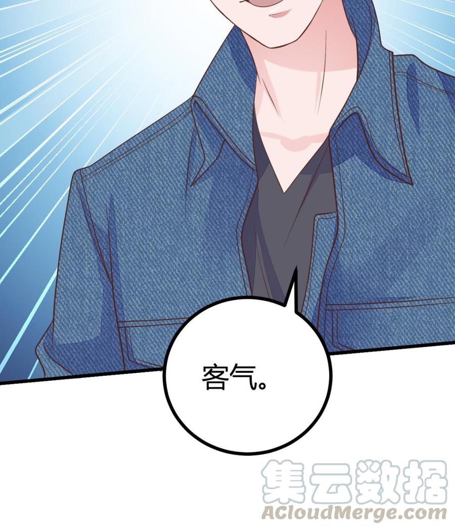 Rebirth of the Eternal Cultivator Ch.23 p92