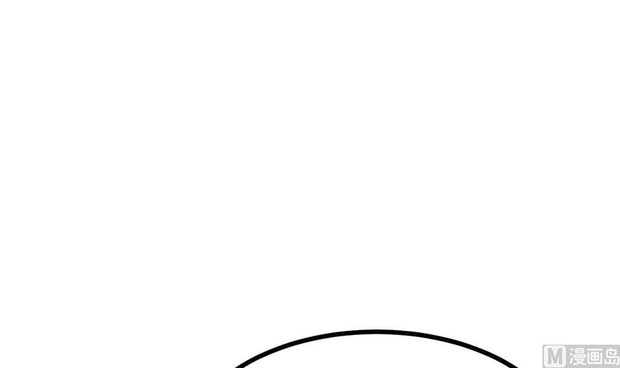 Rebirth of the Eternal Cultivator Ch.24 p18