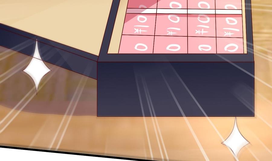 Rebirth of the Eternal Cultivator Ch.24 p35