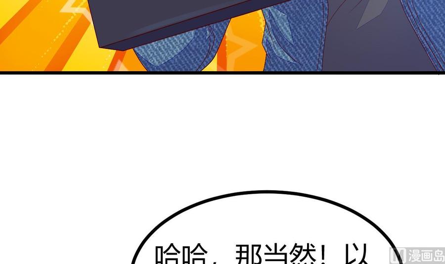 Rebirth of the Eternal Cultivator Ch.24 p39