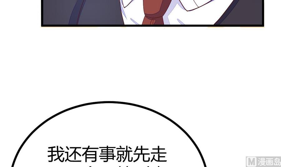 Rebirth of the Eternal Cultivator Ch.24 p42