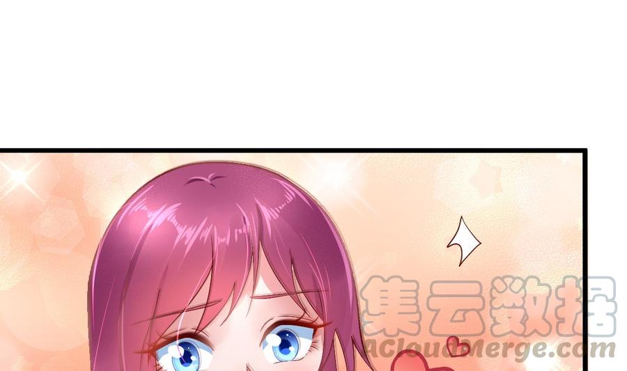 Rebirth of the Eternal Cultivator Ch.24 p50
