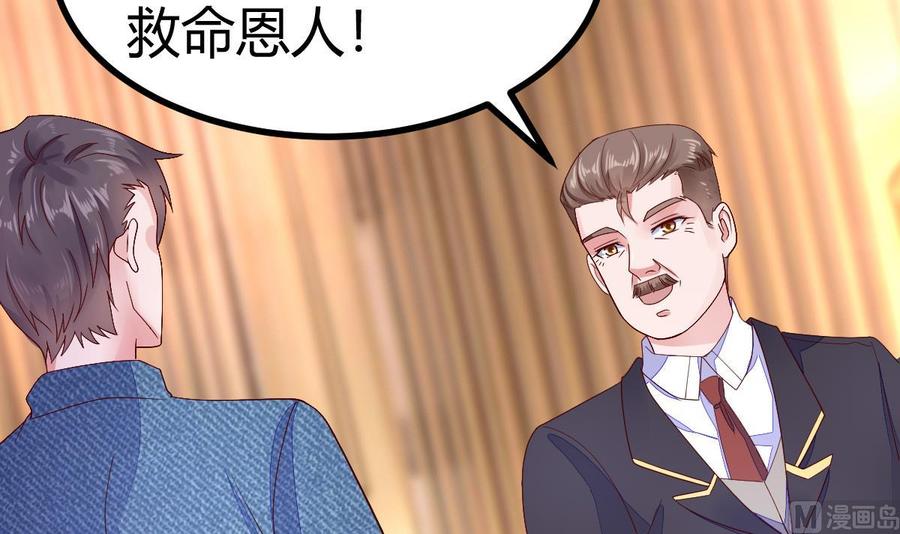 Rebirth of the Eternal Cultivator Ch.24 p6