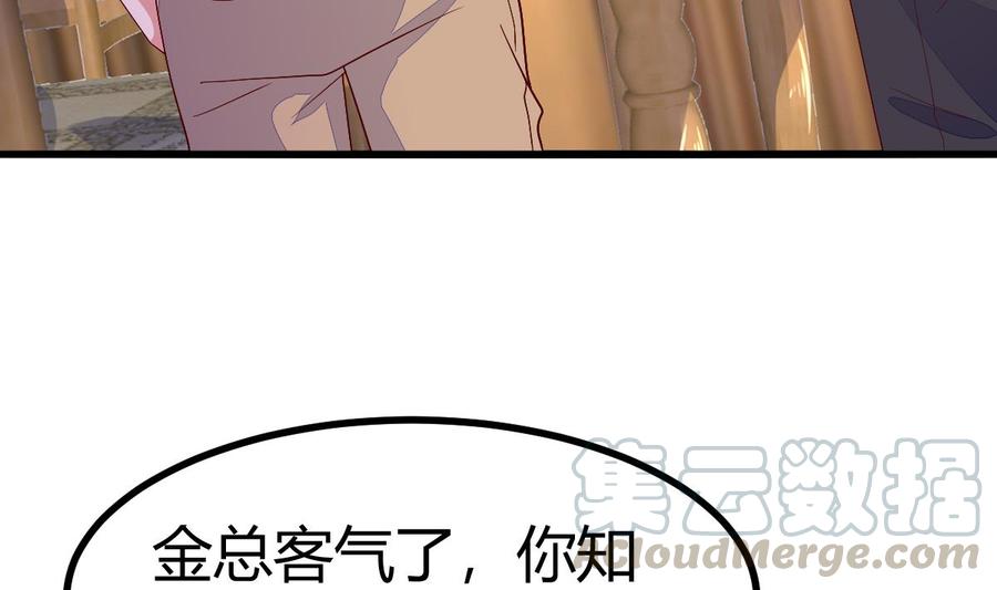 Rebirth of the Eternal Cultivator Ch.24 p8