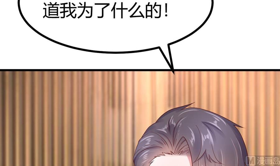 Rebirth of the Eternal Cultivator Ch.24 p9