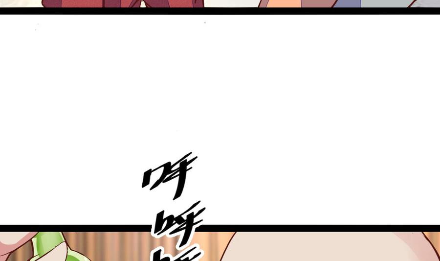 Rebirth of the Eternal Cultivator Ch.25 p10