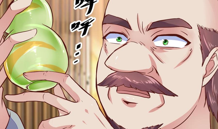Rebirth of the Eternal Cultivator Ch.25 p11