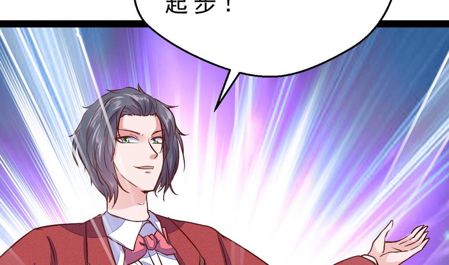 Rebirth of the Eternal Cultivator Ch.25 p13