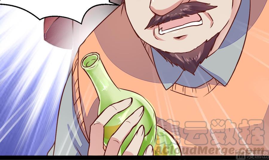 Rebirth of the Eternal Cultivator Ch.25 p15