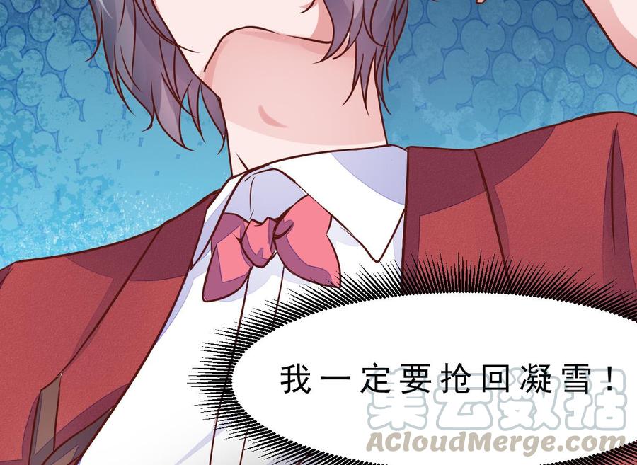 Rebirth of the Eternal Cultivator Ch.25 p22