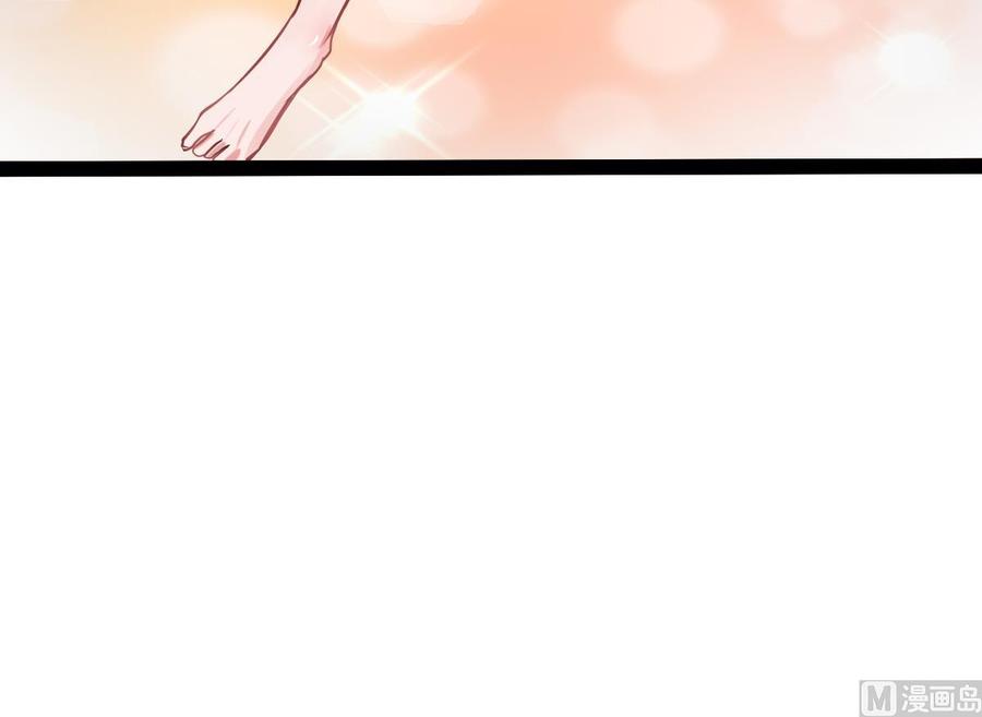 Rebirth of the Eternal Cultivator Ch.25 p24
