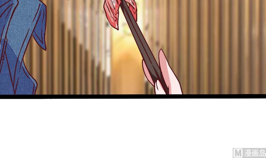 Rebirth of the Eternal Cultivator Ch.25 p33